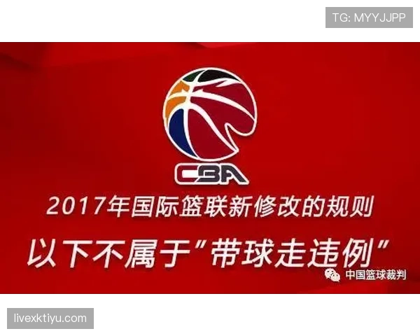 体育道德在裁判判罚中的作用：界定不公平行为与规则制裁条件