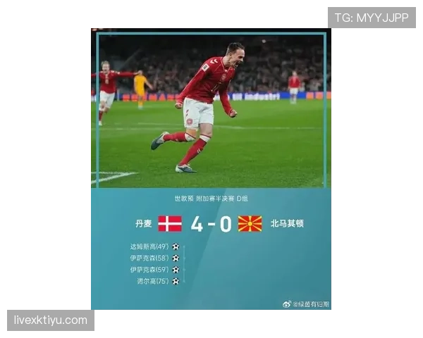 丹麦国家队表现稳健，近期比赛显露稳定中场控制力