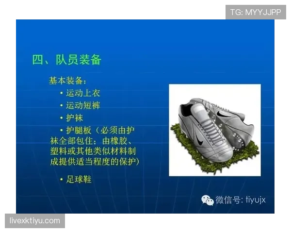 足球规则中双重触球判罚的具体条件与裁判判定标准解析