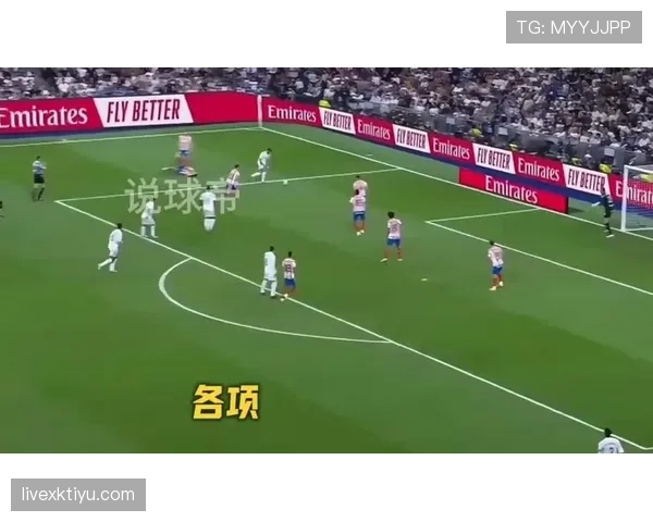 皇马防守稳定性下降,近期表现波动对争冠形势产生影响 皇马防守稳定性下降,近期表现波动对争冠形势产生影响